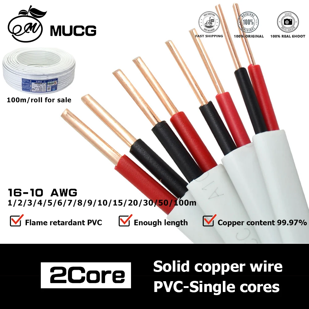 

2Core Solid Copper Sheath cable PVC Power Connection Hard Electrical wires for Home wiring Copper content 99.97% 16 14 12 10 AWG