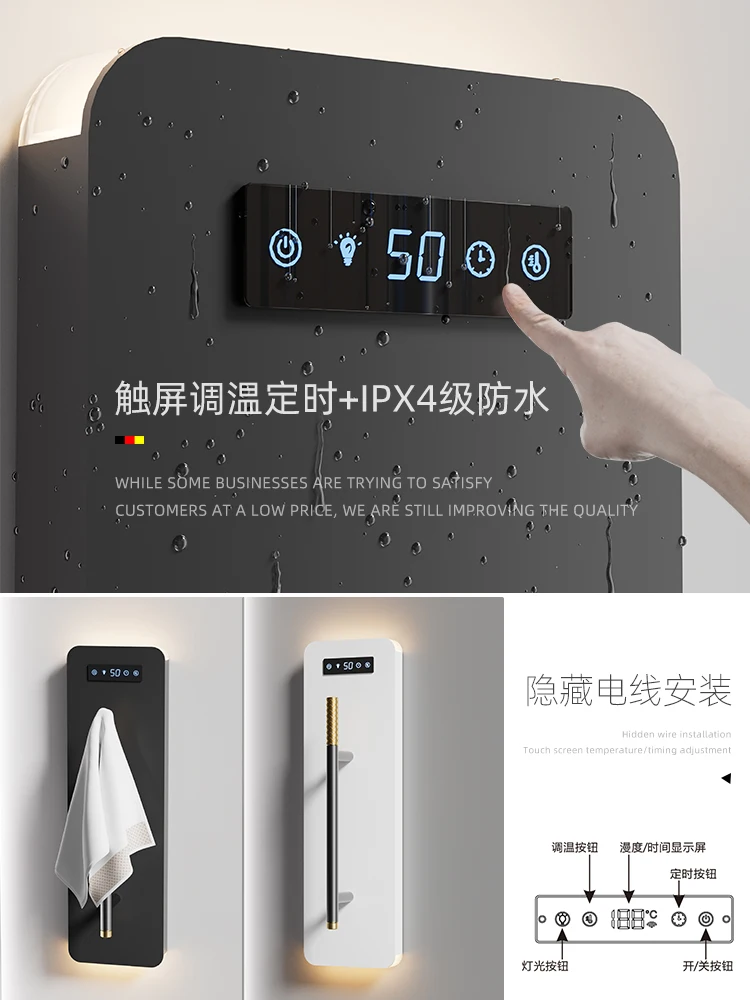 Intelligent Electric Towel Rack Bath Towel Drying Rack Heating Bathroom Household Kitchen Storage Punching