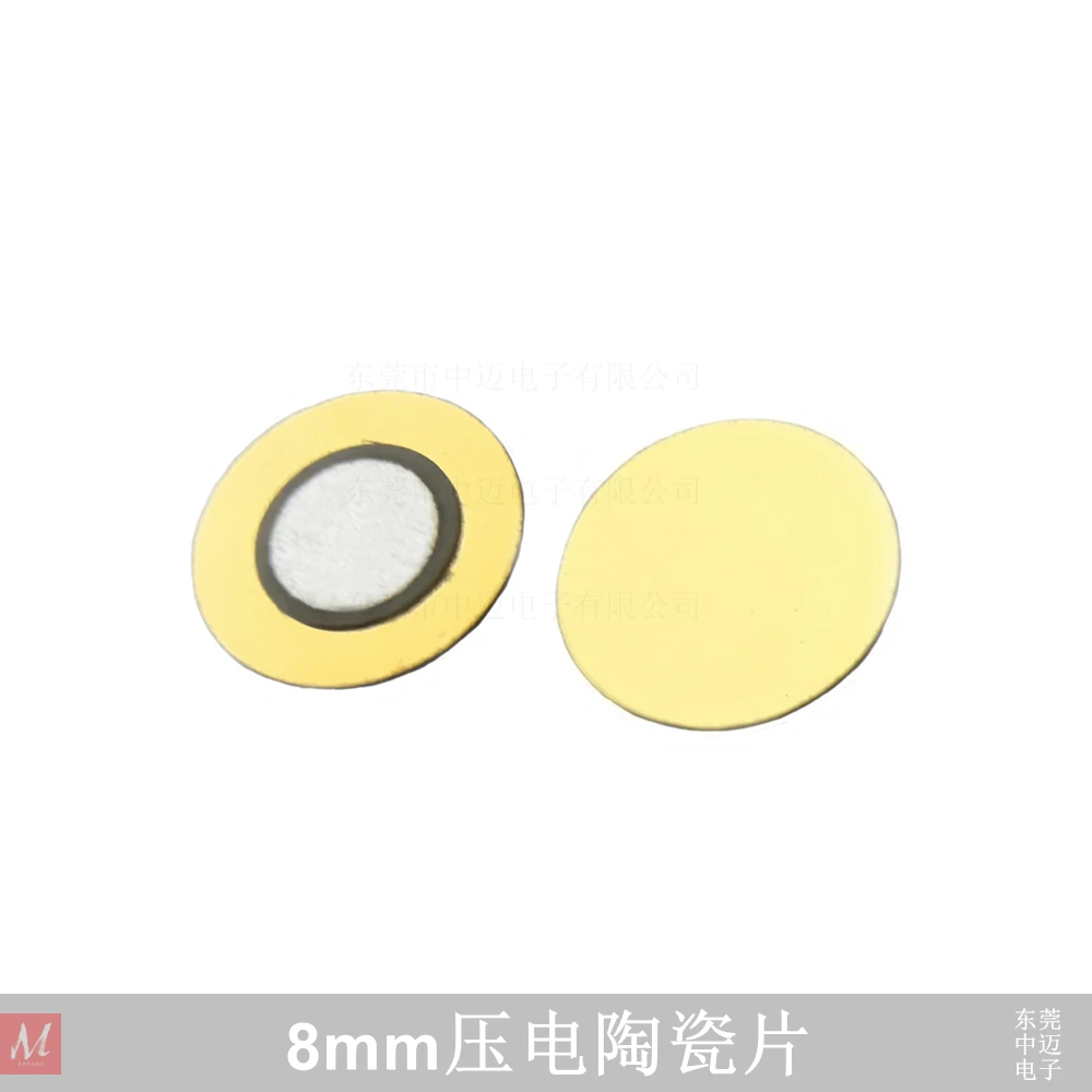 50pcs/set 8mm Piezoelectric Element mini piezo element small PZT