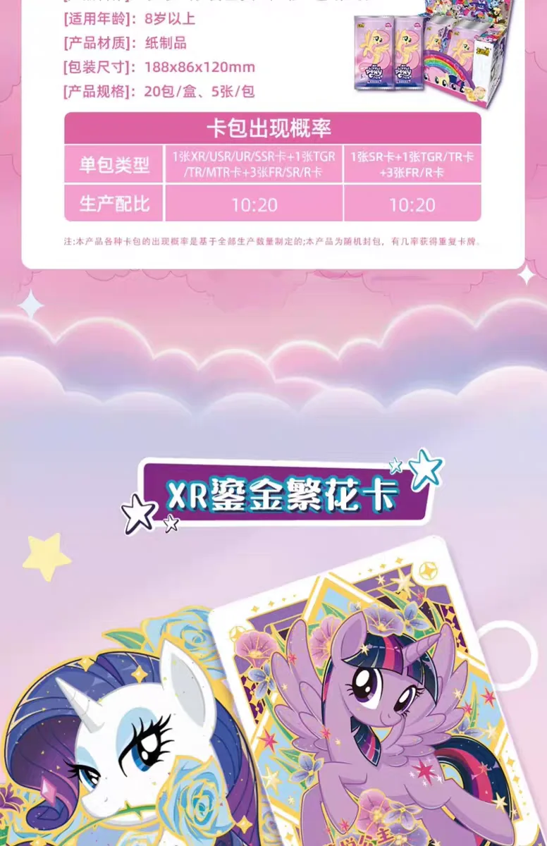 KAYOU Original My Little Pony Karten Regenbogen-Serie Sammelkarten Cartoon Kinderspielzeug Geschenk Originalverpackung – Detail 20