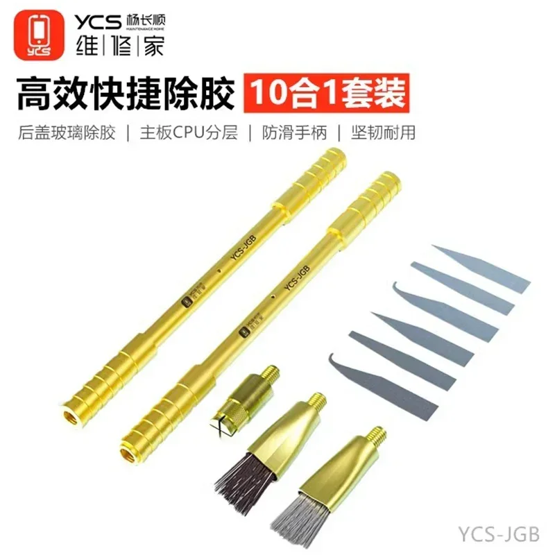 YCS 10 in 1 Multifunctional Knife Handle Package Golden Hoop Rod Glue Removal Brush Efficient and Fast CPU Glue Removal Knife