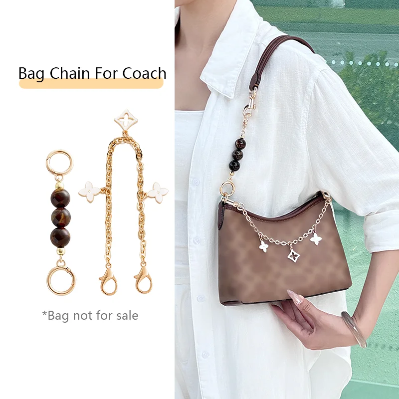 

Удлинительная цепочка для Laurel19, трансформационная цепочка, декоративная подвеска, украшение для сумки, цепочка для сумки подмышками, аксессуары