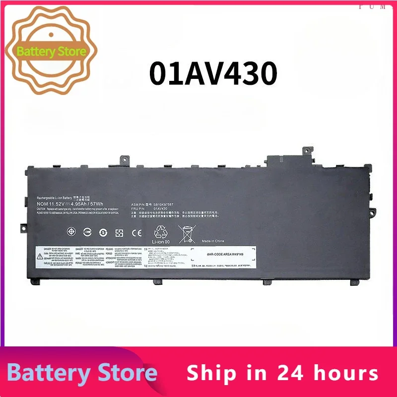 01AV494 01AV430 Battery For Lenovo Thinkpad X1 Carbon 5th 2017 6th 2018 Series 01AV429 SB10K97586 01AV431 SB10K97587