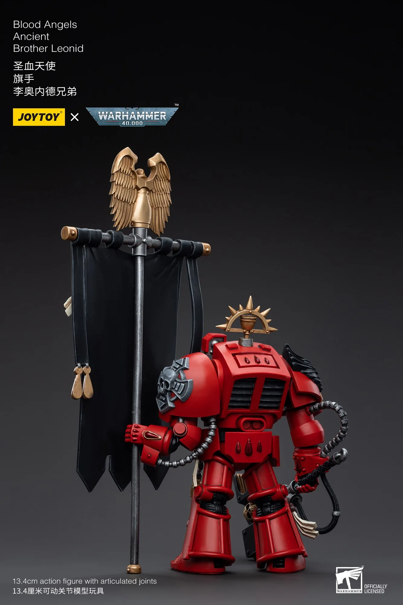 【Accessories】JOYTOY Warhammer 1/18 Action Figure Blood Angels Ancient Brother Leonid Model Toy  3.75inch