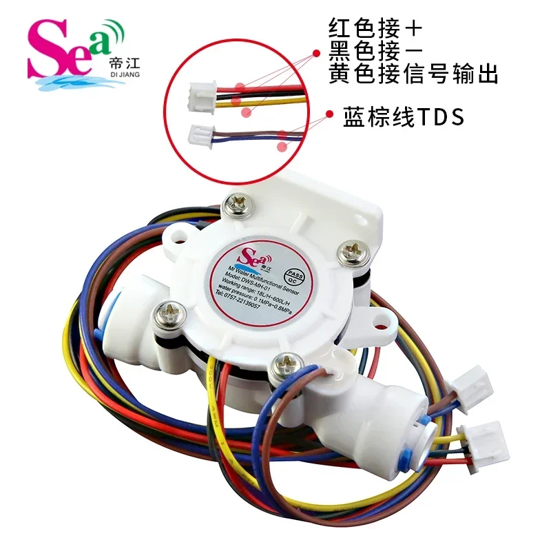 2PCS Two minute quick insertion TDS flowmeter water flow sensor Hall flowmeter water quality detection sensor MH-01