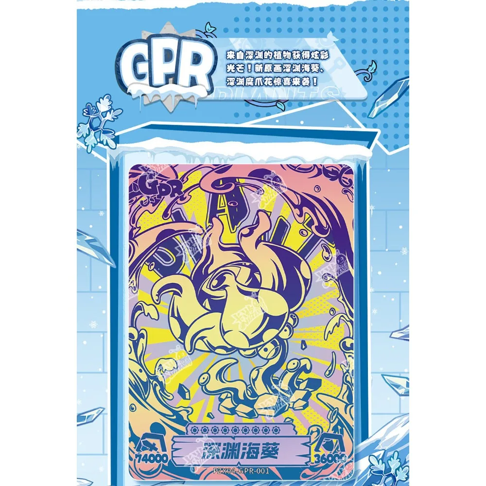 نباتات كايو الأصلية مقابل. الزومبي ‌   مجموعة بطاقات لعبة استراتيجية ألغاز التحدي الممتعة، هدية لعبة بطاقة المعركة الكرتونية الملونة