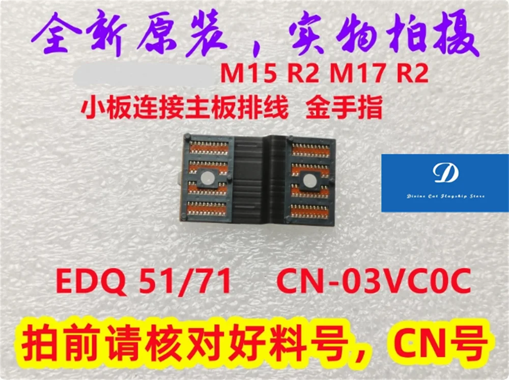 

New FOR Dell Alien M15 M17 R2 03VC0C Gold Finger EDQ 51 71