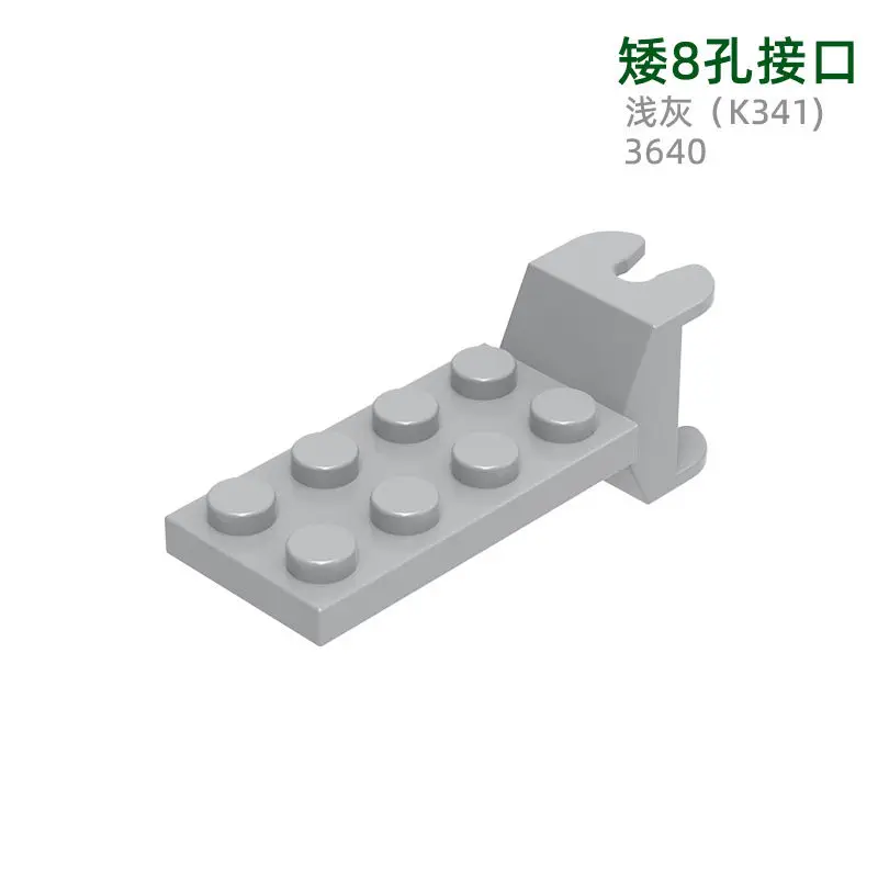 52pcs MOC Compatible Parts 3640 & 617614 Hinge Plate 2 x 4 with Articulated Joint - Female Building Blocks Bricks DIY