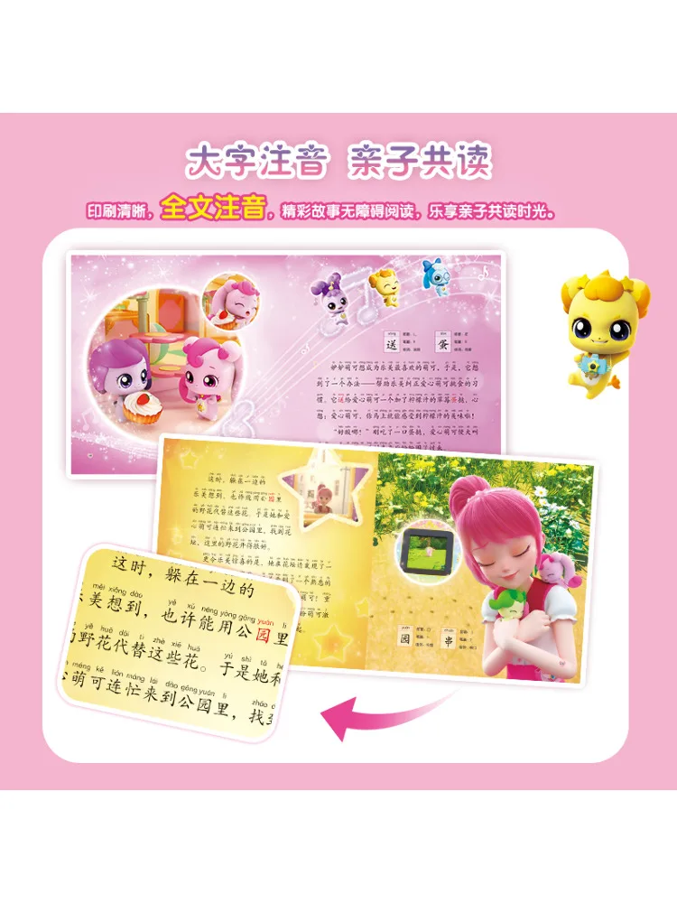 

Book-Winshare Wonderful and Adorable Princess Character Development Pinyin Recognition and Reading Stories Set Of 6