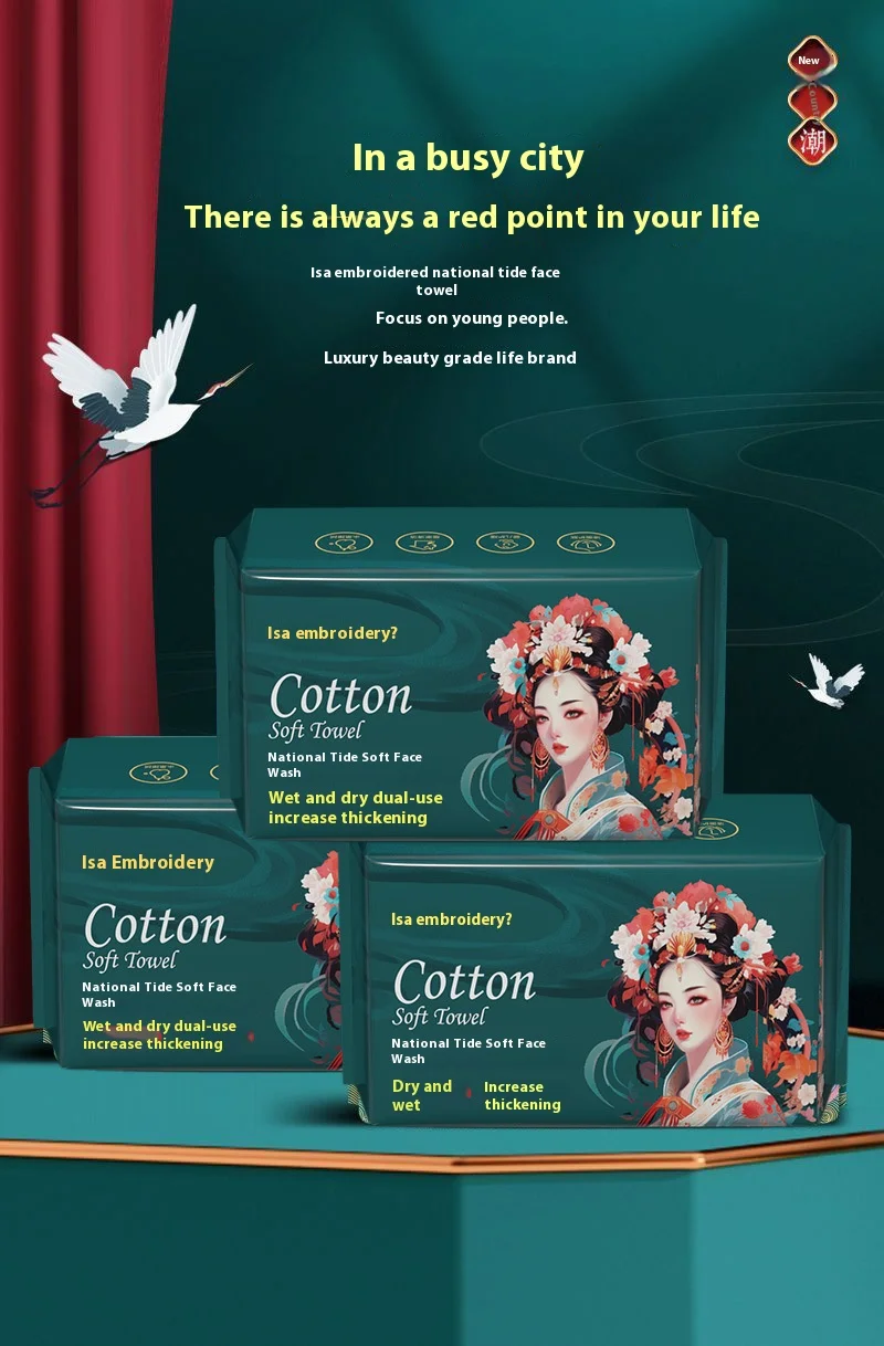 

3 Pc Thickened Disposable Face Wash Towel Extractable Cotton Towel Pearl Grain Cleansing Towel Wipe Face Make-Up Remover Towel