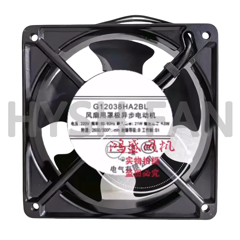 New G12038HA2BL Axial Fan 220V 12038 Welding Machine Exhaust Fan Cooling Fan