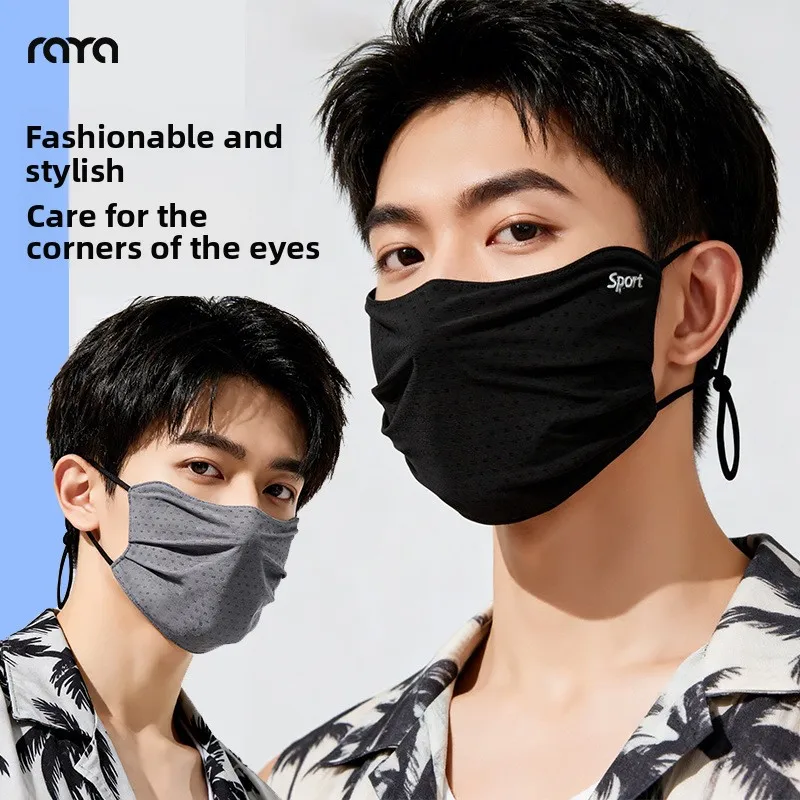 

Men's sunscreen mask with enlarged and widened face mask, high beauty and large face, specially designed for UV protection