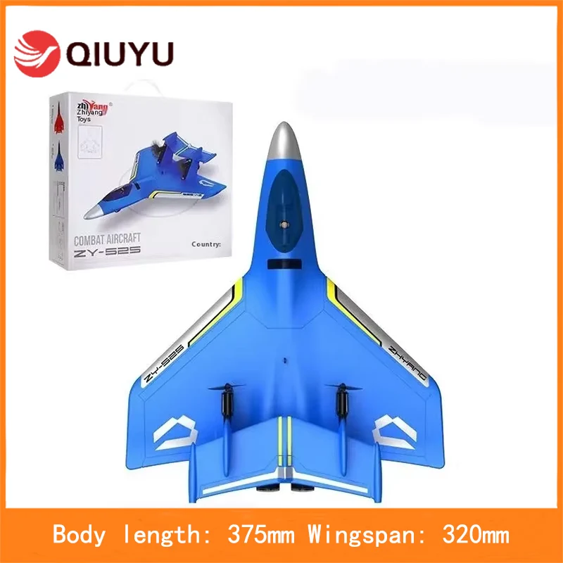 Sea Land And Air 525 Remote Control Aircraft Fixed Wing Electric Aircraft Epp Foam Waterproof Toy Aircraft Glider