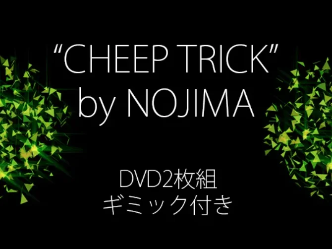 

Cheep Trick by Nojima - Magic tricks (Instant Download)