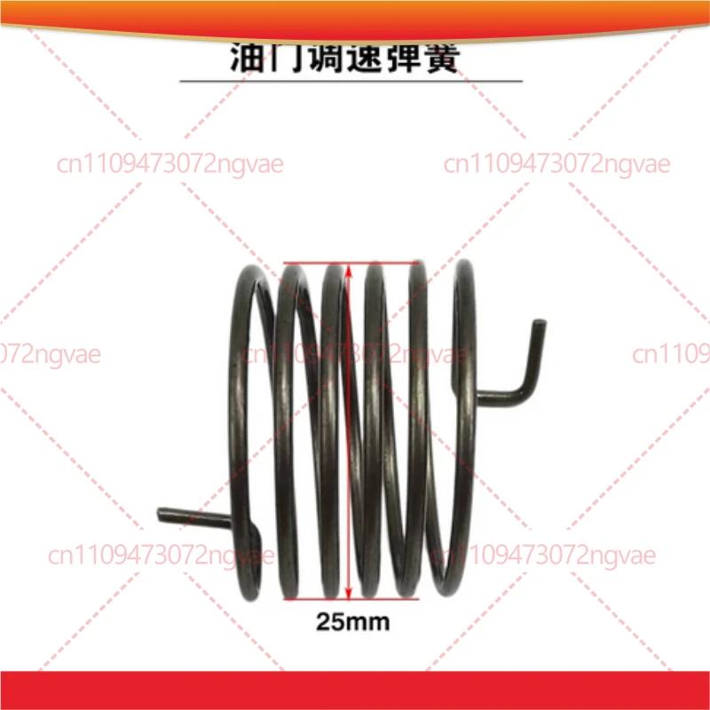 

For 173F 178F 186F 188F, Throttle Return Spring Governor Spring, Power Tool Accessories Replacement Parts