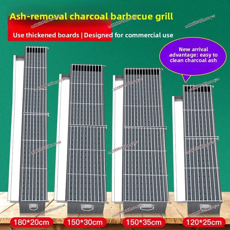 Grill komercyjny na węgiel drzewny, powiększony, poszerzony i pogrubiony grill zewnętrzny, szaszłyki z baraniny, grill węglowy, grill do piekarnika, do użytku domowego