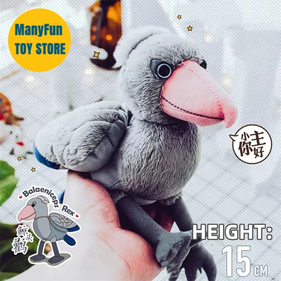 Shoebill High Fidelity Anime Cute Balaeniceps Rex Plushie Whalehead Plush Toys Lifelike Animals Simulation Stuffed Doll Toy Gift