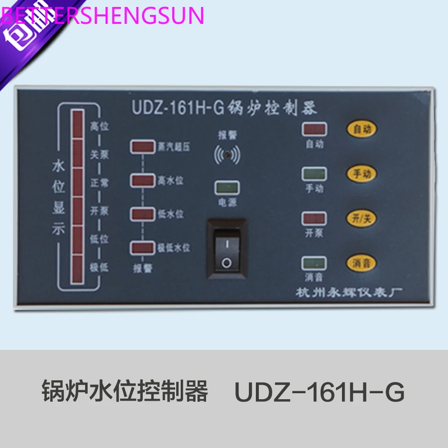 

UDZ-161H-G boiler water level controller Electrode sensor boiler controller