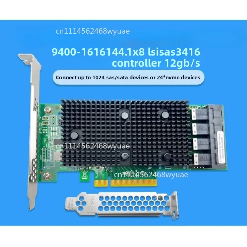 9400-16i SATA/SAS HBA controller card with 12 Gbps PCIe 16 ports supporting NVME hard drives+ SFF-8643*4 Sata cable
