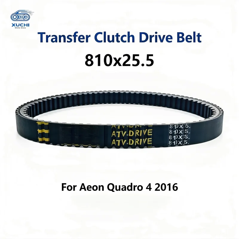 810x25.5 Rubber Drive Transfer Clutch Belt For Aeon Quadro 4 2016 Quad Bike Repair Components