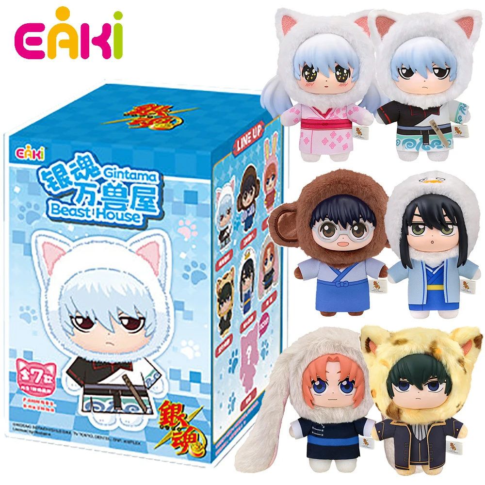 

Оригинальная коллекционная мягкая игрушка EAKI Gintama Beast House: креативный сюрприз-бокс для фанатов, комедийное аниме, настольная игрушка