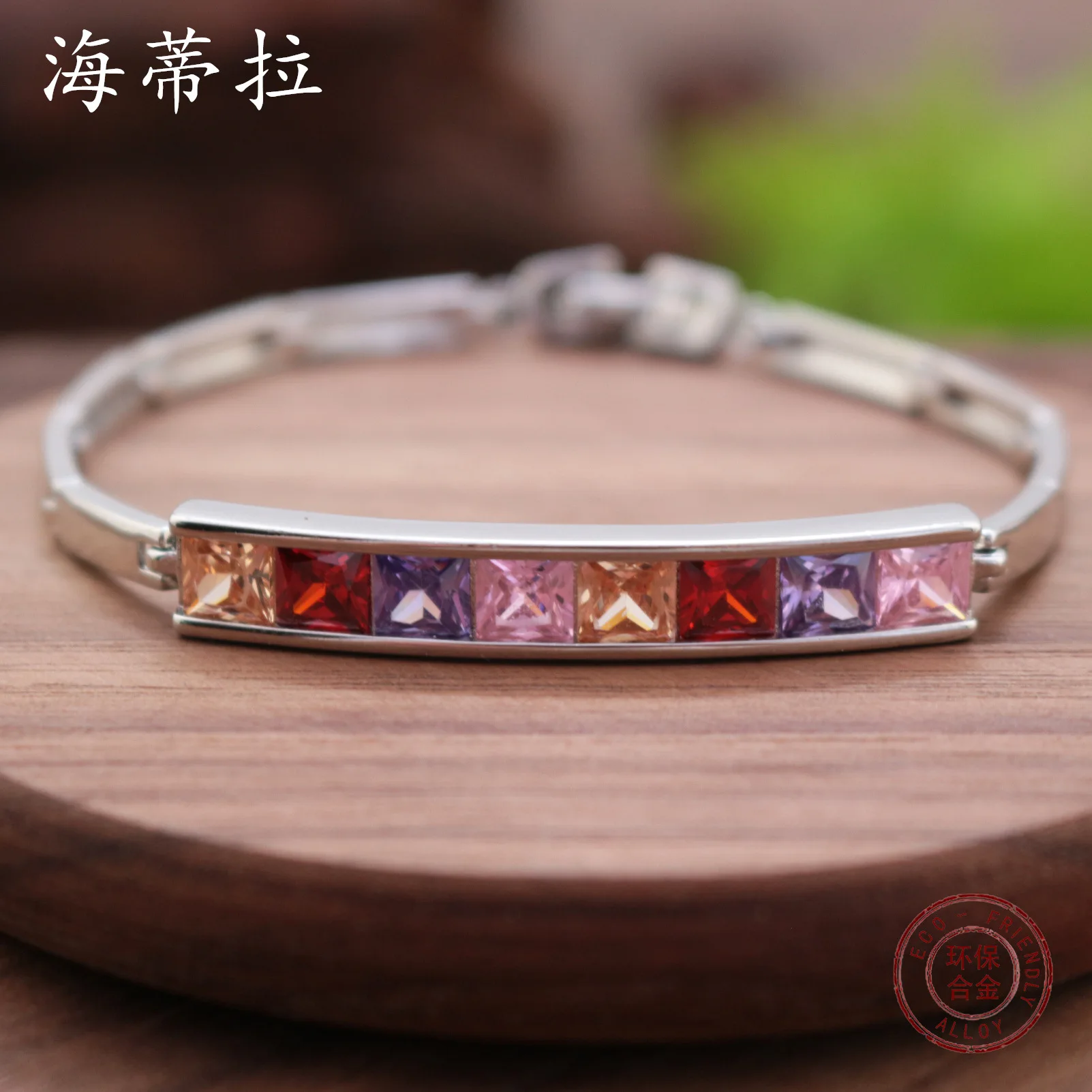 

DIY accessories hot-selling rainbow diamond inlaid bracelet, gorgeous romantic Valentine's Day Qixi Festival gift wholesale brac