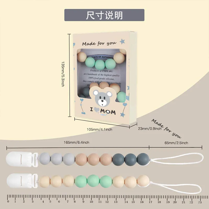 

Pacifier Anti Falling Chain Can Bite With Clip Anti Losing Hanging Rope Baby Silicone Gum Molar Stick Toy Pacifier Chain