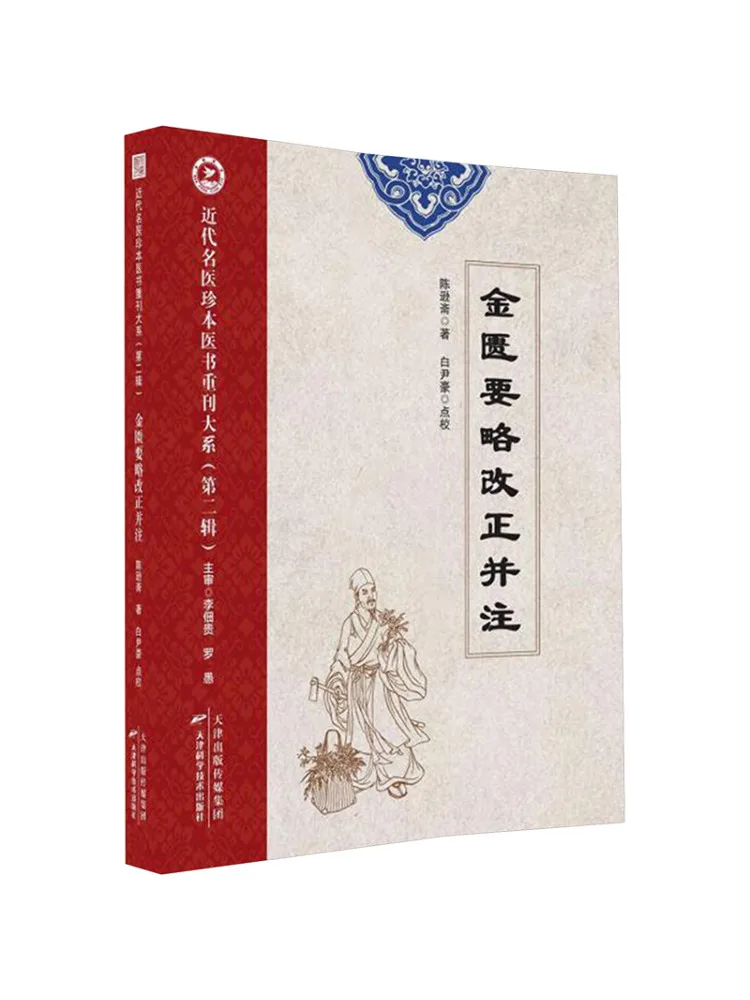 

Книга-Winshare Синопсис Золотого Камера, исправленная и аннотация