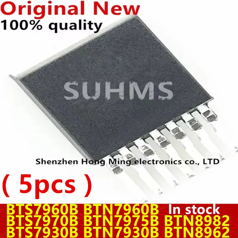 (5 pièces) 100% nouveau BTS7960B BTS7970B BTS7930B BTN7960B BTN7975B BTN7930B BTN8982 BTN8962 BTN7933B BTN7971B TO263-7