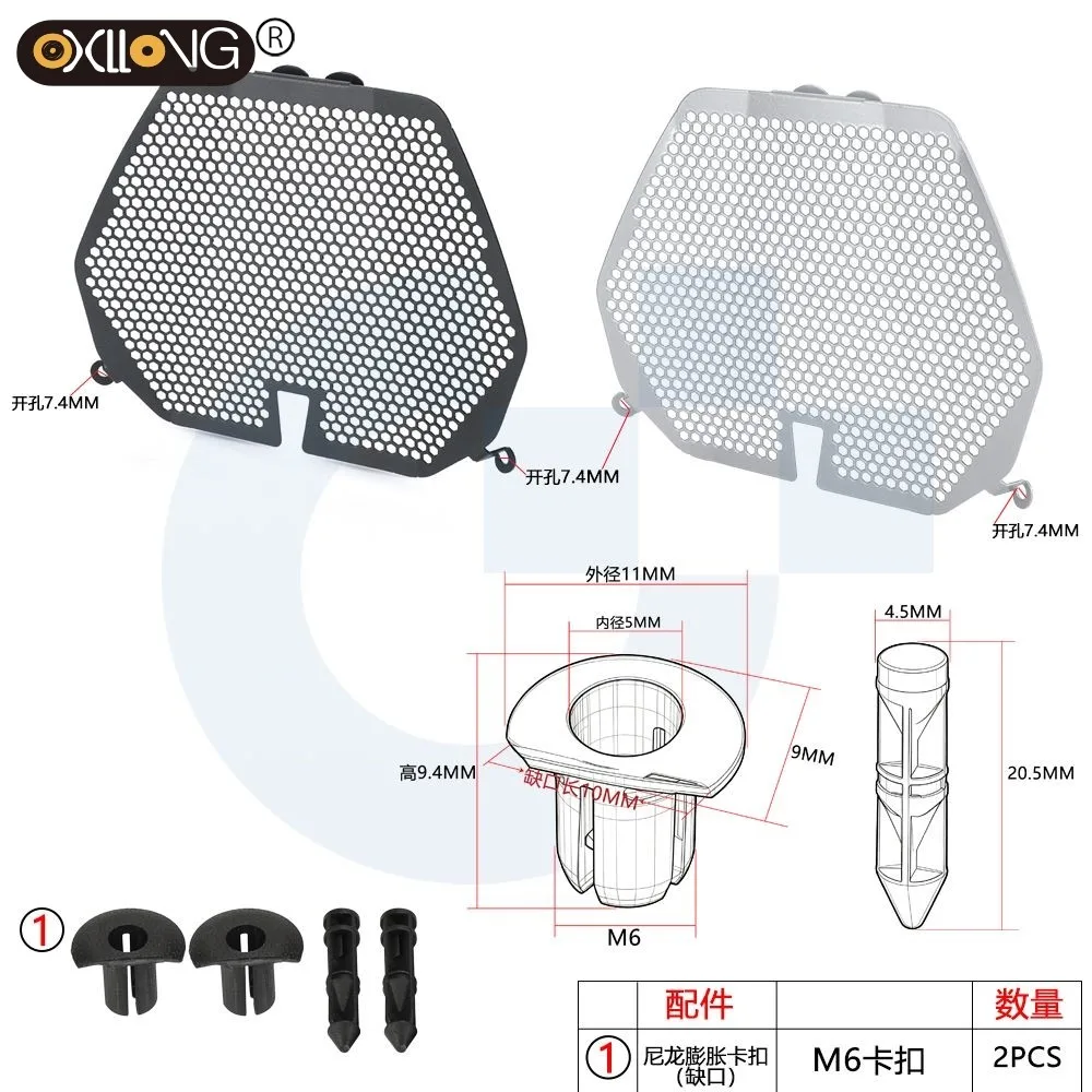 FOR KYMCO X-TOWN ST250 ST 250 2023 2024 2025 2026 2027 Radiator Grille Guard Protector Grill Cover Motorcycle Accessories