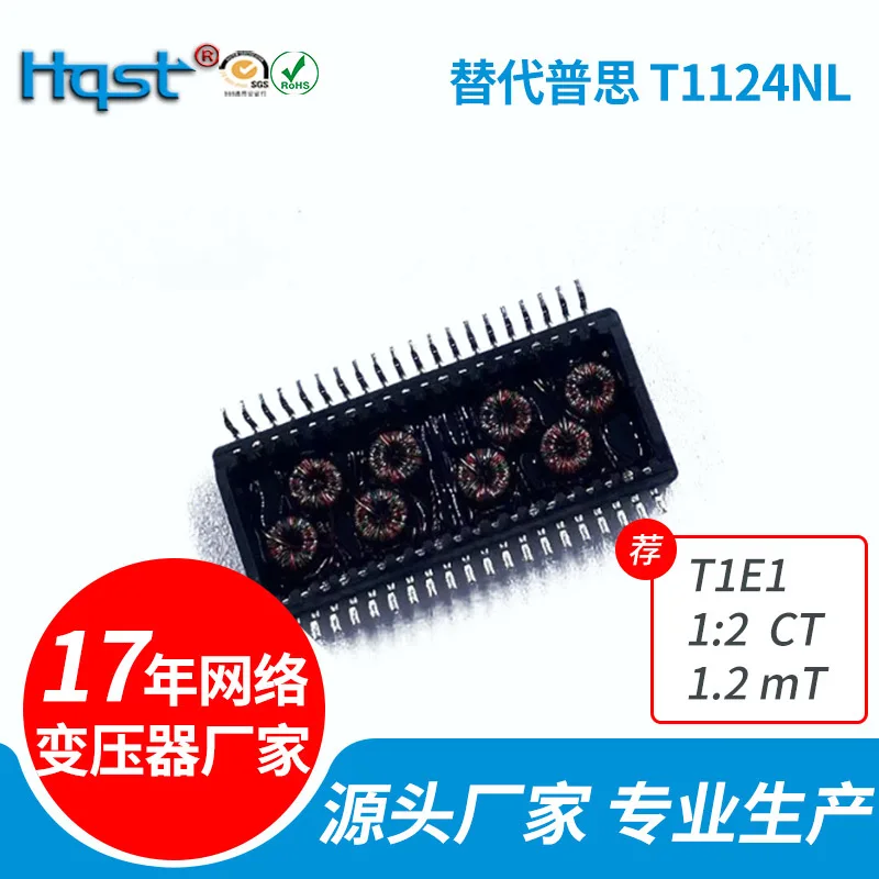 Loop Ratio 1: 2tt1e1 Tongpusi T1144nl Patch 40P Sense Value 1.2mh10m Communication Filter