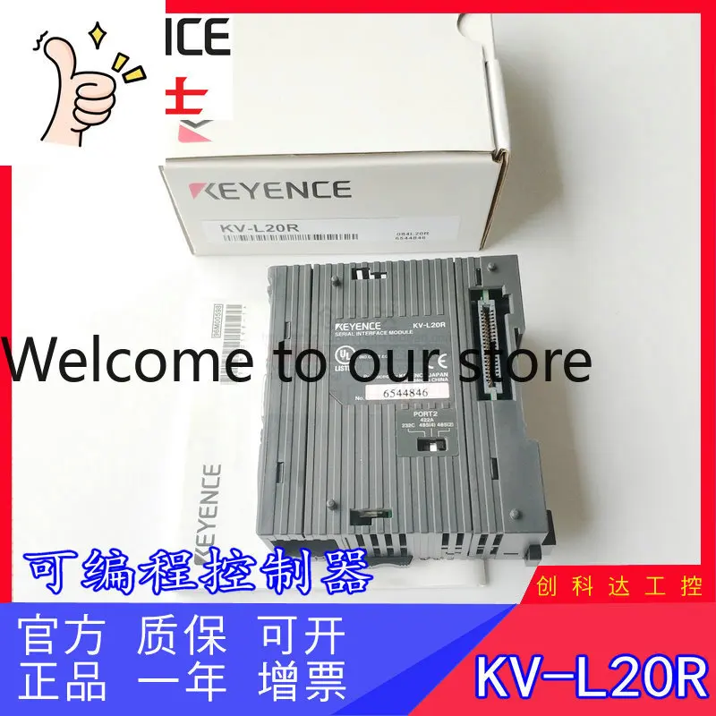 KEYENCE/KEYENCE, New Original KV-L20R Module, Programmable Controller Quality Assurance For One Year