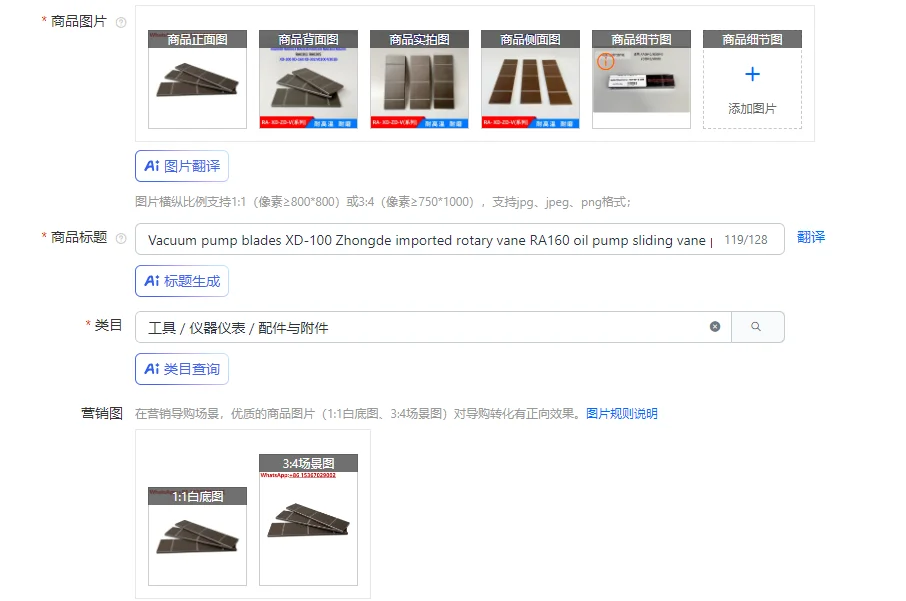 

Щетки вакуумного насоса XD-100 Zhongde импортный роторный лопастной насос RA160 раздвижной лопастной насос обслуживание деталей RA302 щетки стеклоочистителя