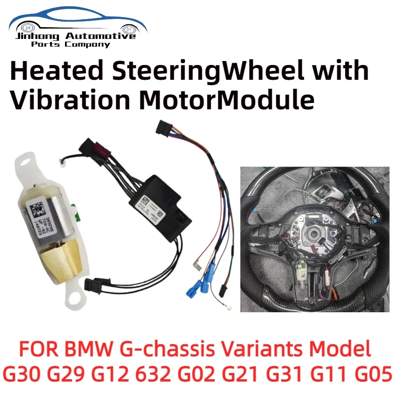 

High-Quality Automotive Steering Wheel Vibration Motor Module for BMW G30/G32/G01/G02/G05/G12 Upgrades and Modifications、