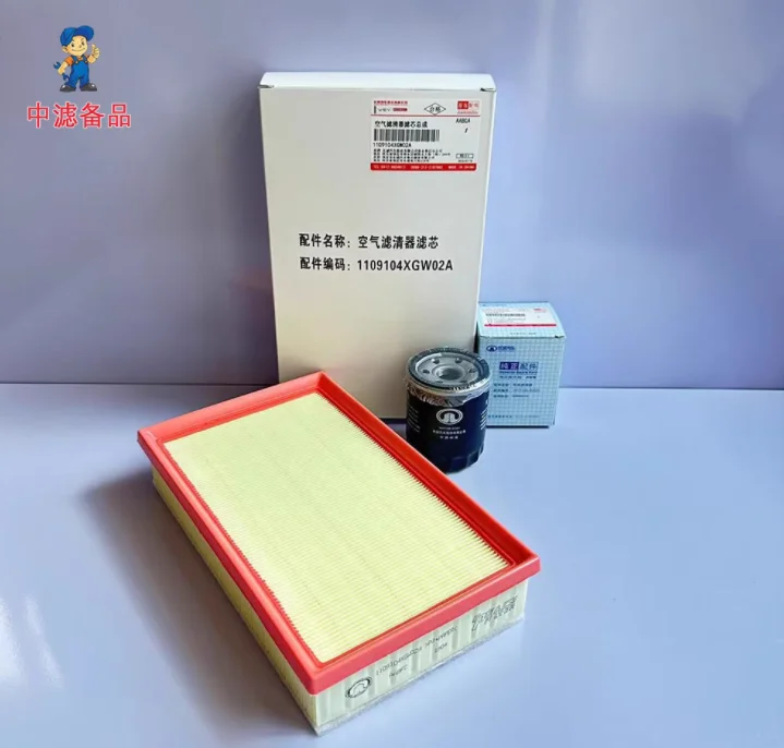 All-In-One Filter M… - image