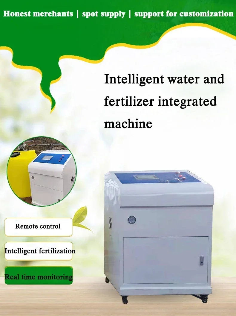 

Drip irrigation system professional Intelligent Control fertilizer spreading machine farm irrigation fertigation system