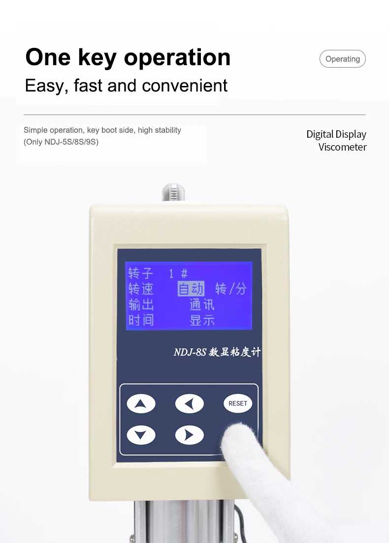 Viscosímetro rotacional digital de laboratorio NDJ- 8S