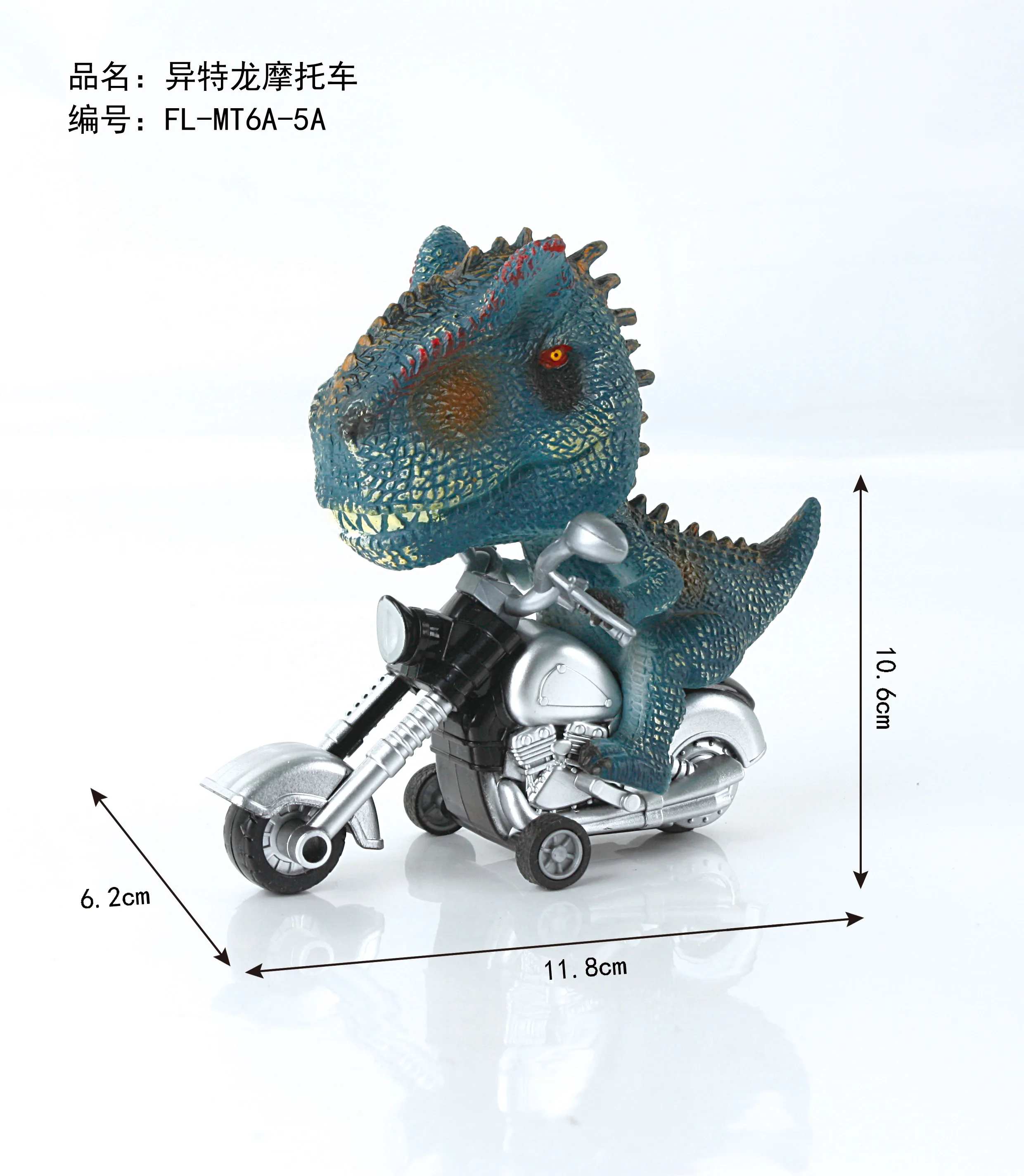 Motocicleta de simulación inercial para niños, motocicleta de juguete de dinosaurio para niños, decoración de modelo de coche de simulación de tiranosaurio/animal