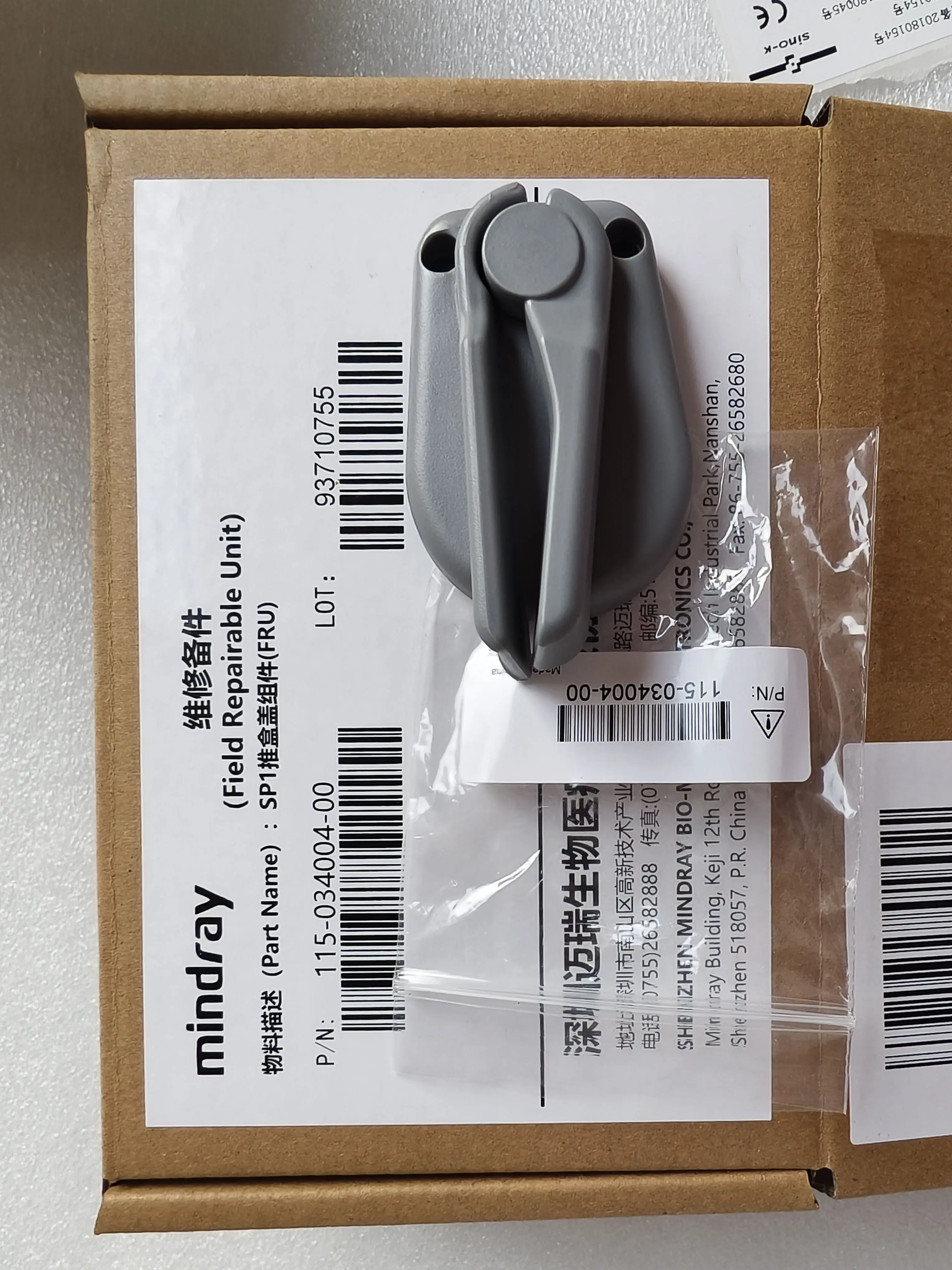 Original new SP1 SP3D SP3 push-pull box push rod accessories push head assembly push-pull rod