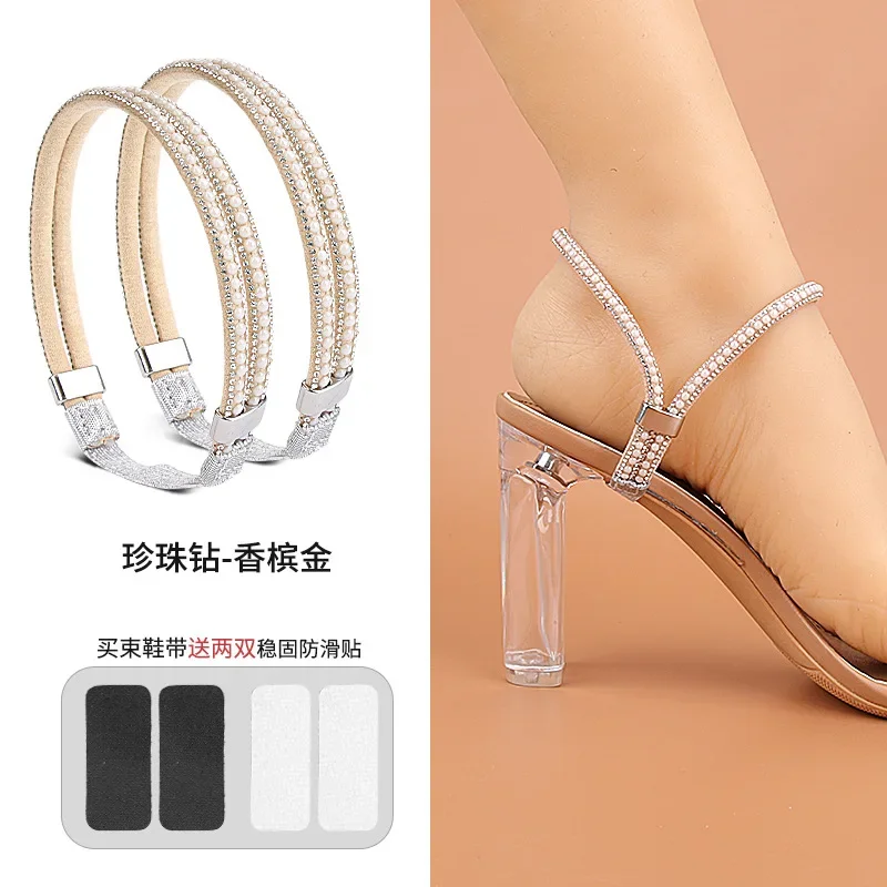 Fashion New Rhinestone High Heels Shoes Band Anti-loose for Women Diamond Shoelaces Anti-drop Heel Strap Belt Elastic Fixed Belt