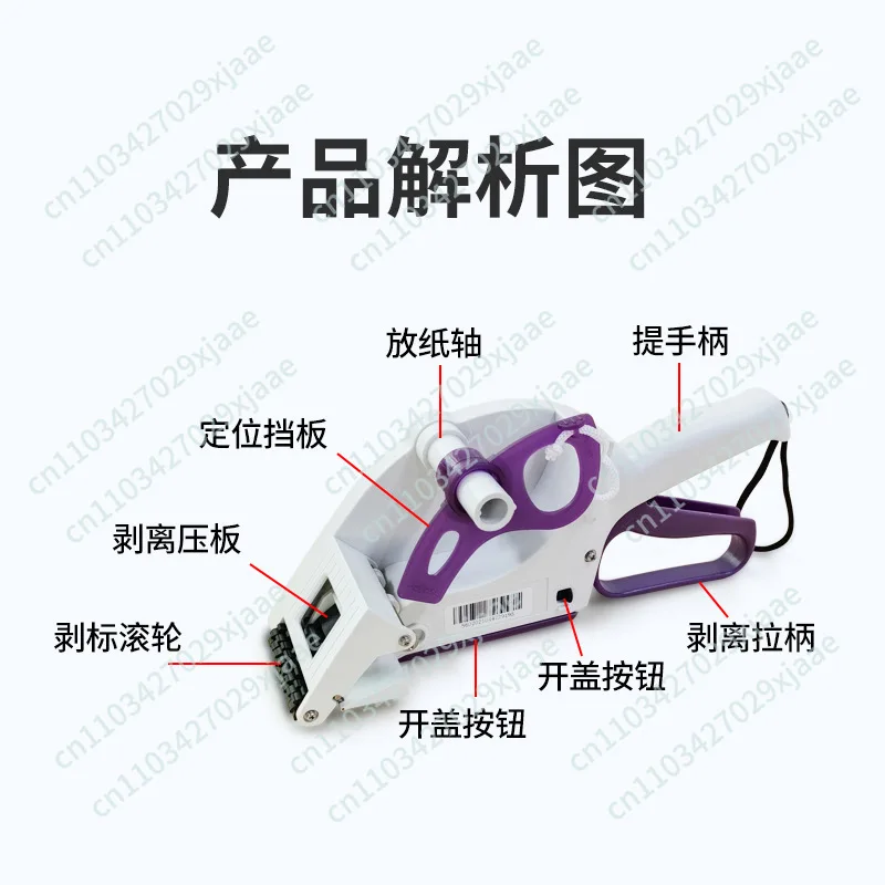 BSC Fast Handheld Semi-automatic Manual Labeling Machine Mobile Self-adhesive Price Tag Trademark Labeling Machine