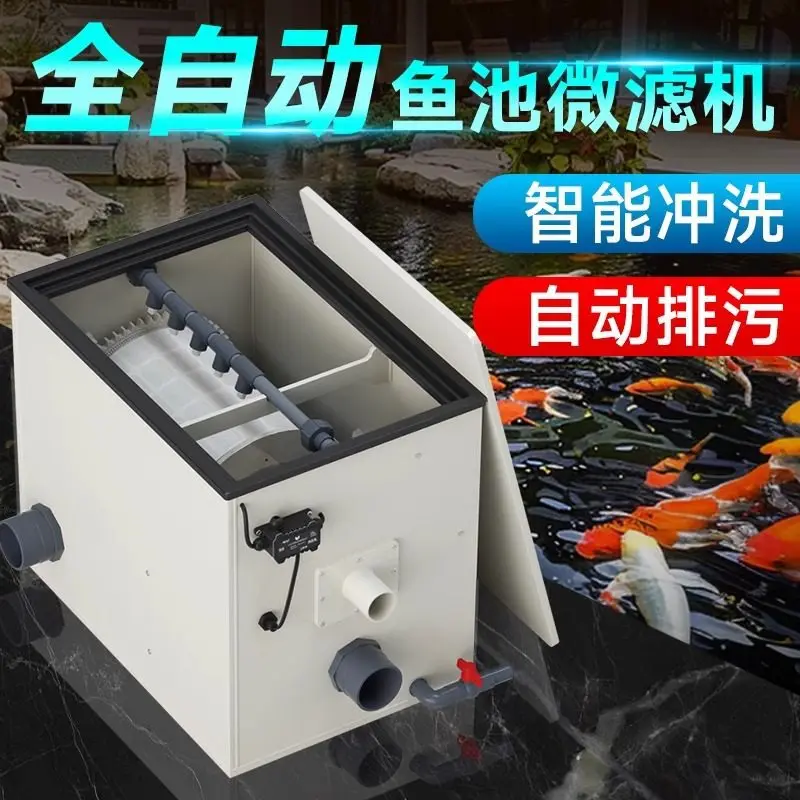 Fully automatic fish pond filter water circulation system microfilter stainless steel filter backwash biochemical water