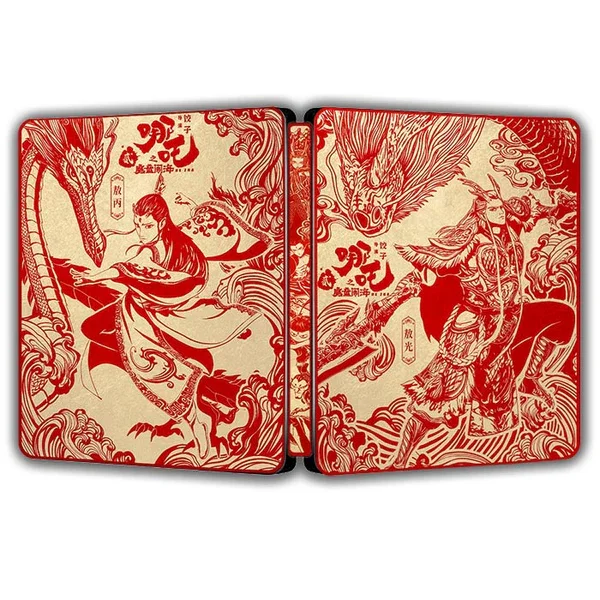 Nezha 2 Year of the Snake V2 Edition Steelcase FantasyBox (CD not included)
