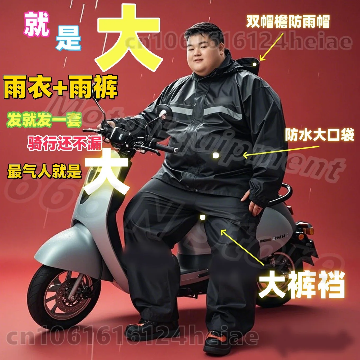 Thumbnail 2 - #31 Top Rated Rain Suits to Buy in 2026