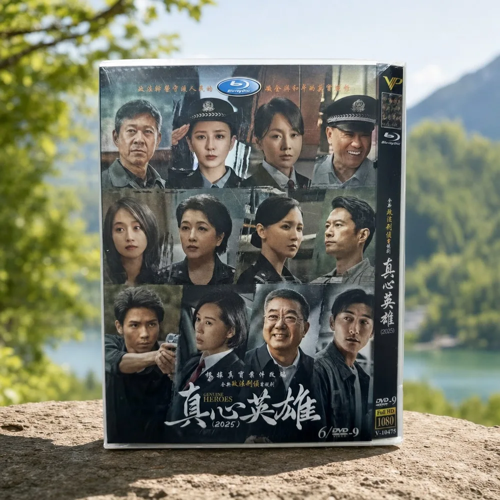 True Hero HD TV Series DVD Box Set