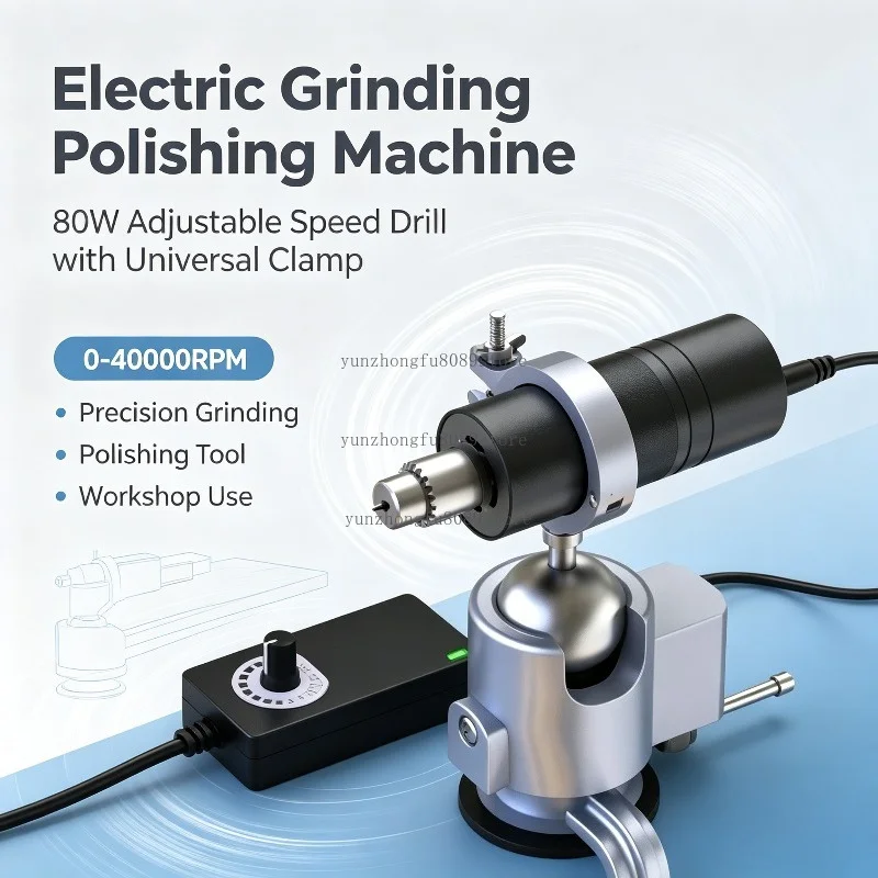 Electric Grinding Polishing Machine, 80W Adjustable Speed Drill, Universal Clamping Bracket Tool with 0-40000RPM
