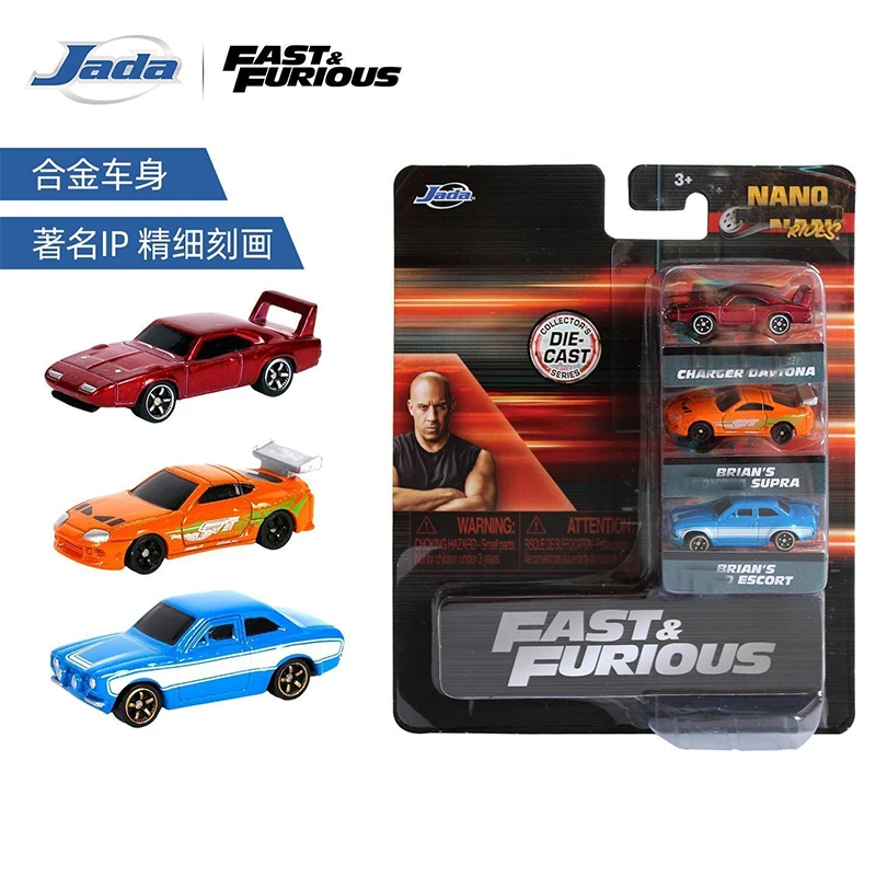 

JADA Fast and Furious mini alloy die-cast 3-piece car model ornaments children's gift, the length is about 4 cm