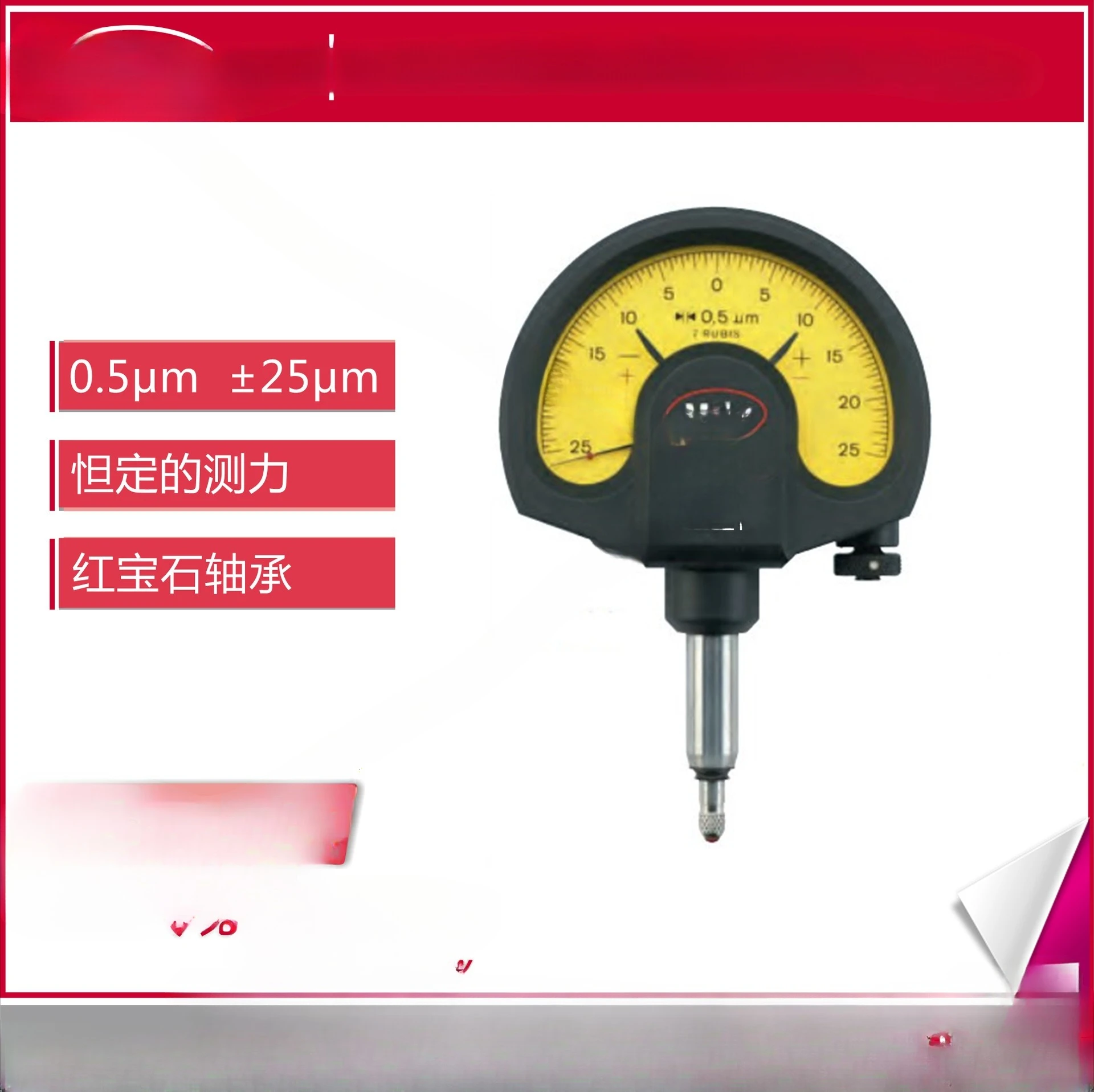 Waterproof mechanical comparator, indexing value 0.5 μm