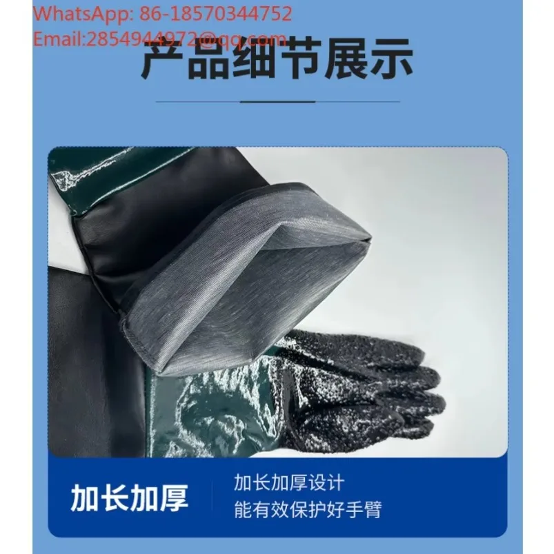 2027 60CM Extended Sandblasted Rubber Gloves with Thickened Particles, Anti Slip, Wear-resistant and Breathable Gloves