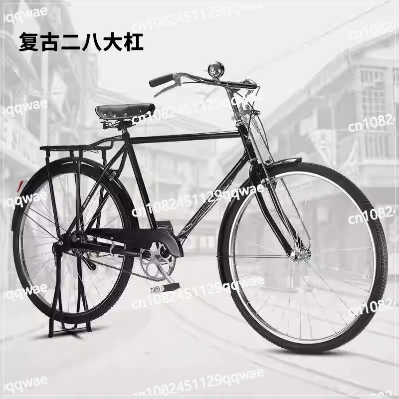 Vintage 28-bar traditional load bike city walking bike checked adult men's 28-inch double lever brake